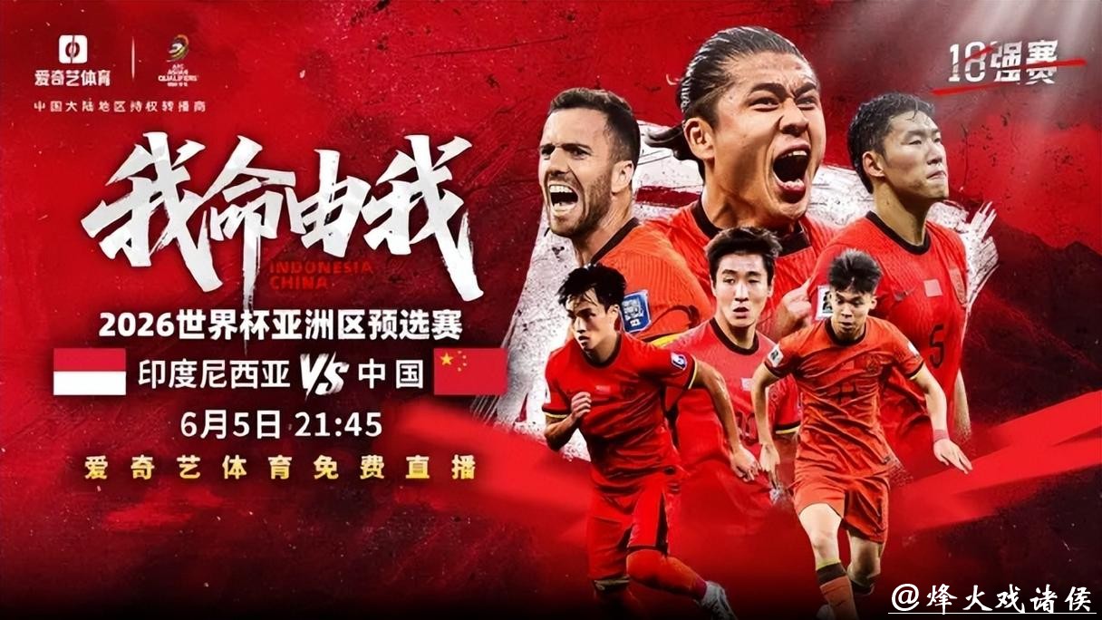 2026世界杯直播：哪个平台观看更稳定