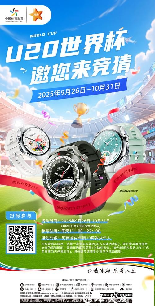 世界杯正规竞猜平台：真实用户评价反馈大集合