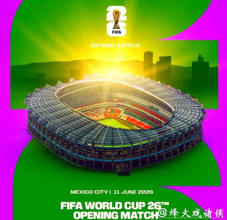 2026世界杯投注好礼大盘点,不容错过! 2026世界杯投注好礼大盘点,不容错过!