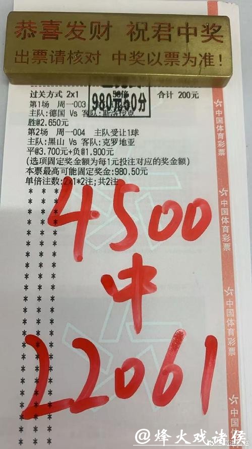 2026世界杯投注好礼大盘点,不容错过! 2026世界杯投注好礼大盘点,不容错过!