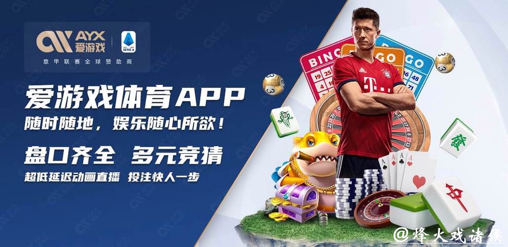 世界杯买球入口：权威平台推荐指南