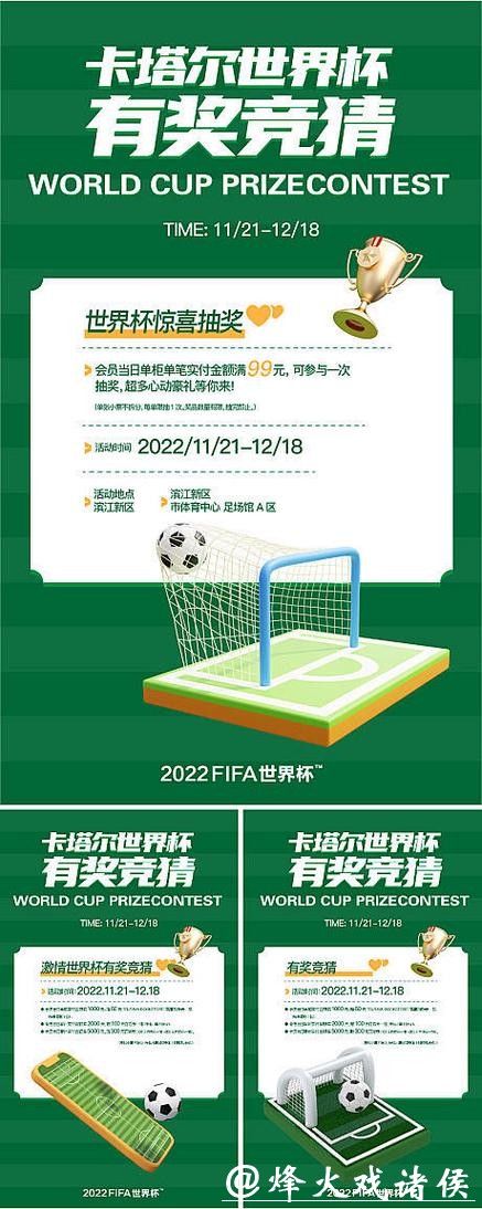 世界杯竞猜官网:享受智能化投注新体验 世界杯竞猜官网:享受智能化投注新体验