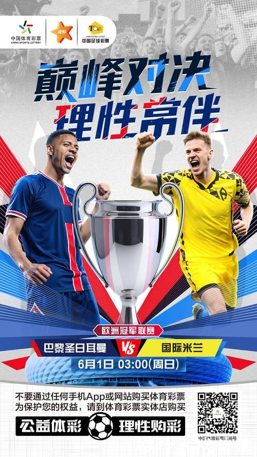 世界杯买球:博彩行业的黑科技揭秘 世界杯买球:博彩行业的黑科技揭秘