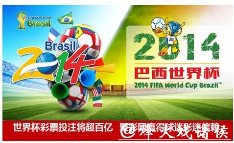 世界杯投注平台推荐:值得信赖的平台 世界杯投注平台推荐:值得信赖的平台