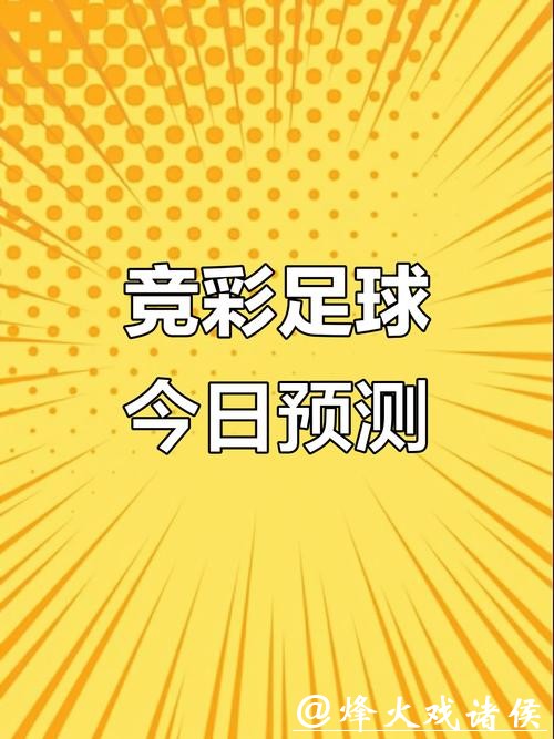 世界杯买球:独家内幕和专家预测 世界杯买球:独家内幕和专家预测