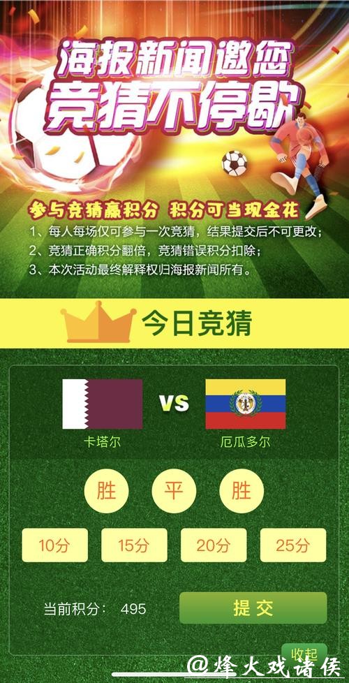 世界杯竞猜官网:快速提现助您轻松领奖励 世界杯竞猜官网:快速提现助您轻松领奖励