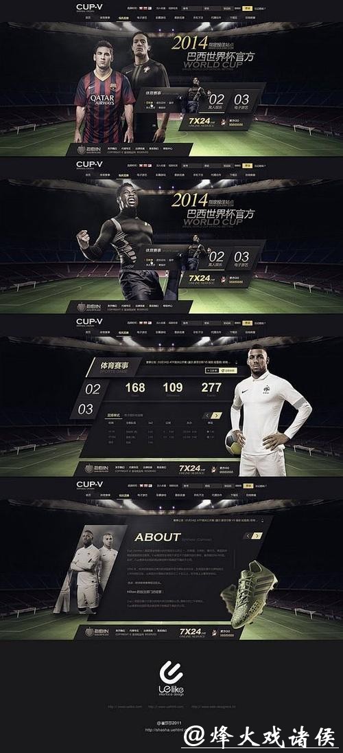 世界杯投注官网：参与真人互动投注新体验