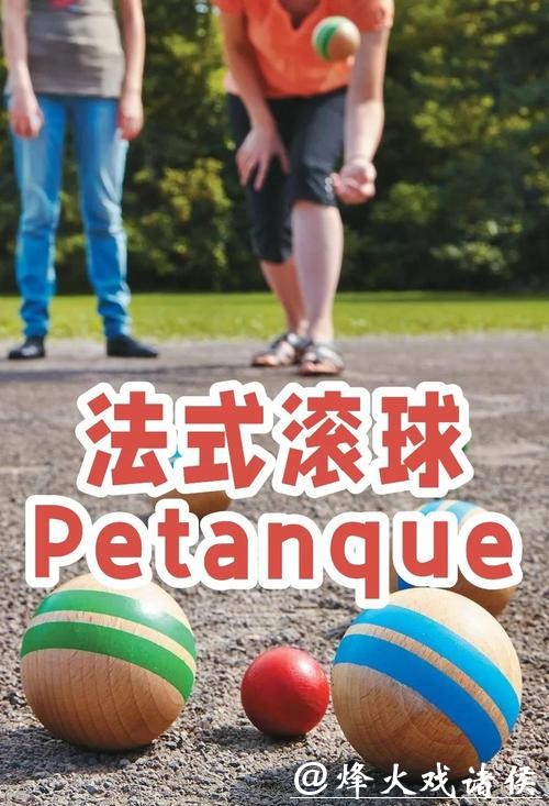 世界杯滚球风险控制策略，让你远离亏损