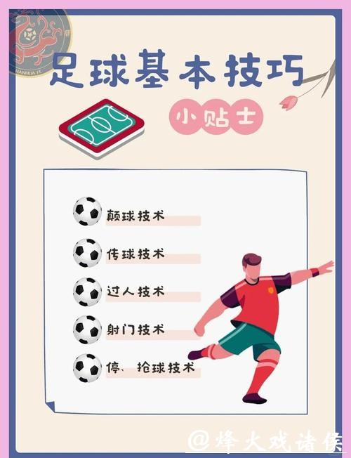2026世界杯买球：如何避免投注陷阱