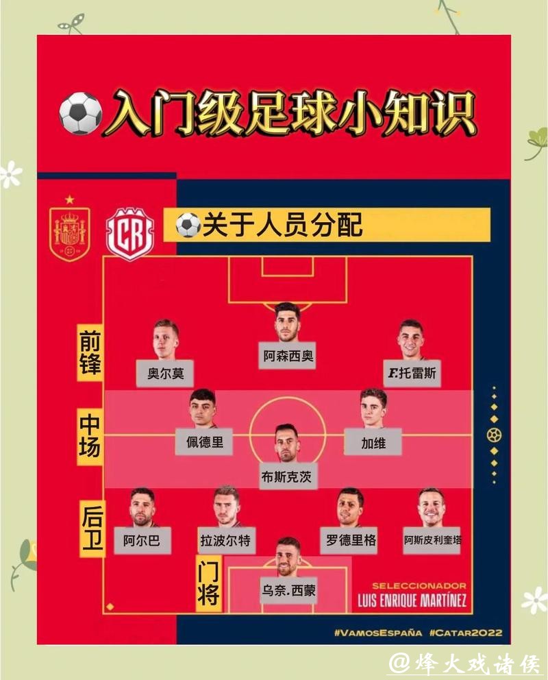 世界杯下注入口详情及安全解析